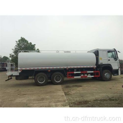 ใช้ HOWO Water Tanker Trucks Supply